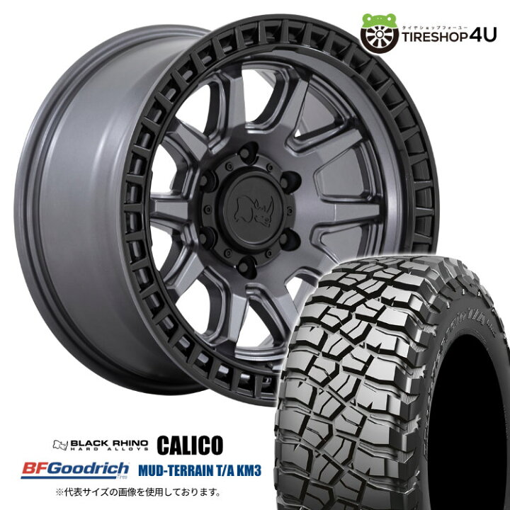 楽天市場】【取付対象】 Black Rhino CALICO 17×8.5J 5/114.3 34 