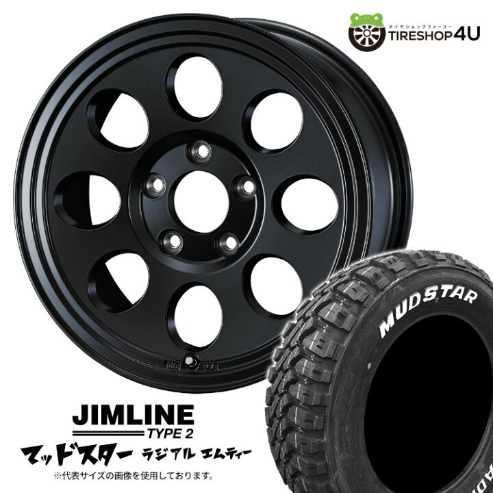 楽天市場】【取付対象】 JIMLINE TYPE2 15×6.0J 5/139.7 0 マット  