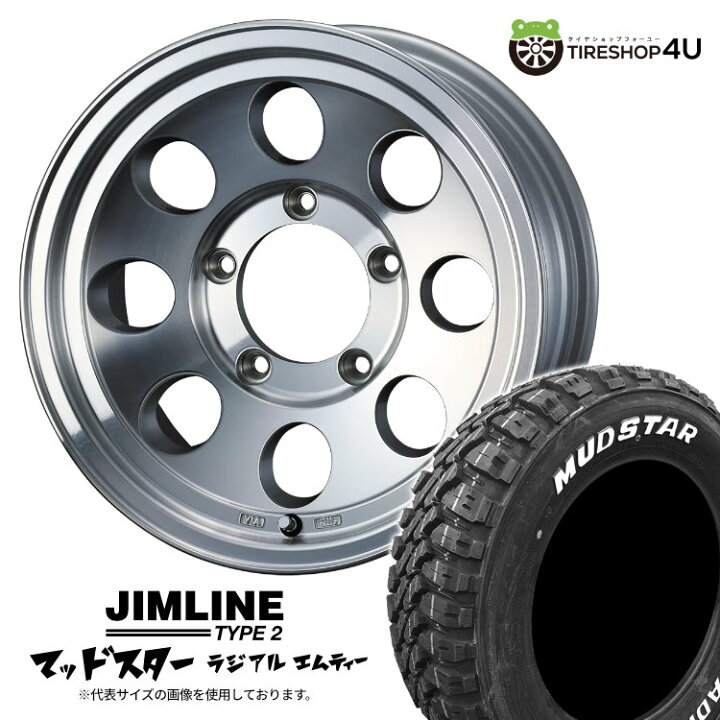 楽天市場】JIMLINE TYPE2 15×6.0J 5/139.7 +0 ポリッシュ MUDSTAR 