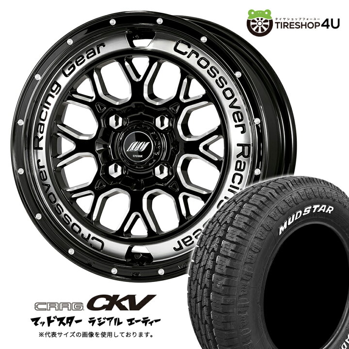 楽天市場】WORK CRAG CKV 14×5.5J 4/100 +38 BCC MUDSTAR RADIAL A/T 