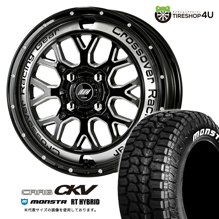 楽天市場】【取付対象】 WORK CRAG CKV 15×4.5J 4/100 +45 BCC MONSTA 