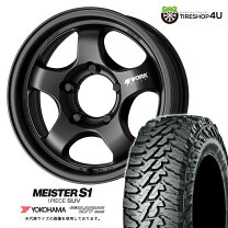 楽天市場】geolandar m/t g003 175/80r16 91sの通販