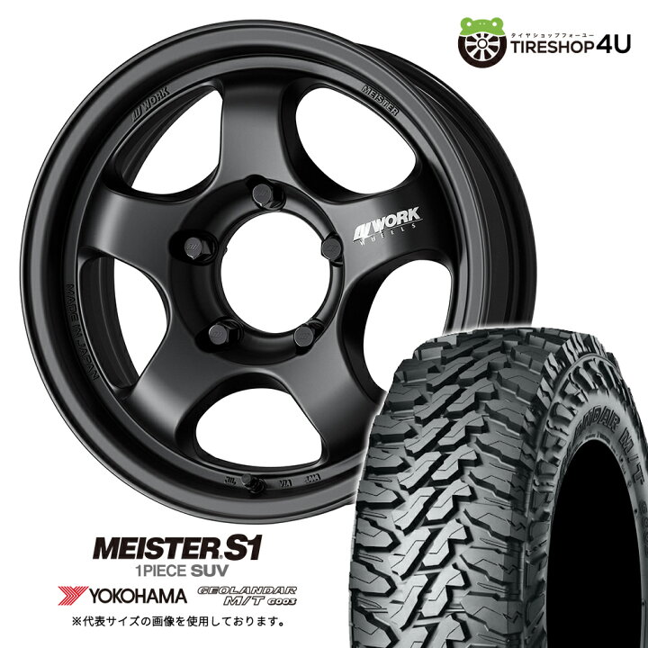 楽天市場】【最大P10倍】WORK MEISTER S1 1PIECE SUV 16×5.5J 5/139.7 