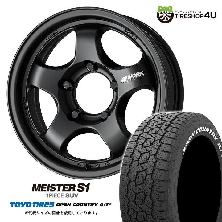 楽天市場】【取付対象】 WORK MEISTER S1 1PIECE SUV 16×5.5J 5/139.7 