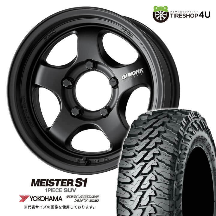 楽天市場】【取付対象】 WORK MEISTER S1 1PIECE SUV 16×6.0J 5/139.7 