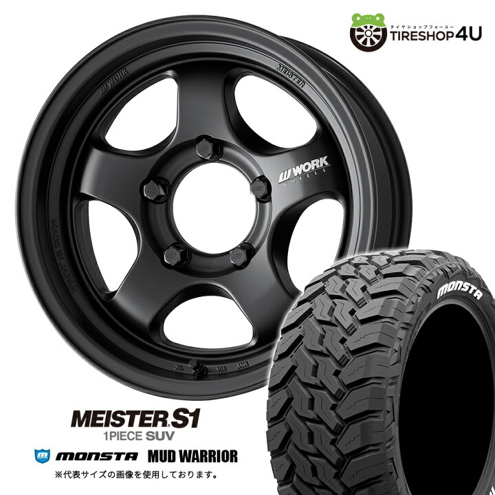 楽天市場】【取付対象】 WORK MEISTER S1 1PIECE SUV 16×6.0J 5/139.7 