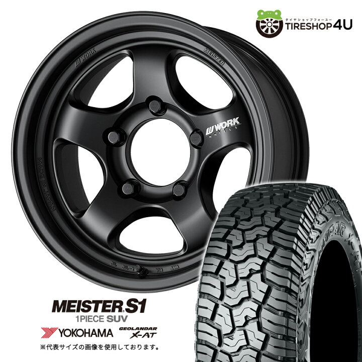 楽天市場】【取付対象】 WORK MEISTER S1 1PIECE SUV 16×8.0J 5/150 0 
