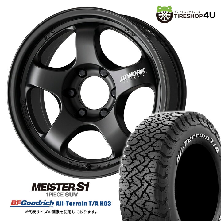 楽天市場】【取付対象】 WORK MEISTER S1 1PIECE SUV 17×8.0J 6/139.7 