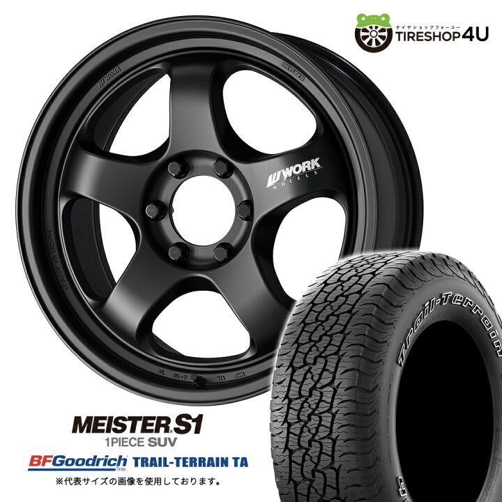 楽天市場】【取付対象】 WORK MEISTER S1 1PIECE SUV 18×8.5J 6/139.7 
