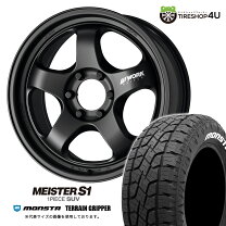 楽天市場】monsta 285 55 20（タイヤ・ホイールセット｜タイヤ 