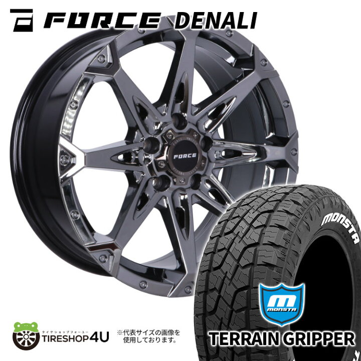 楽天市場】【取付対象】FORCE DENALI 17×7.5J 5/127 38 SBC スーパー 
