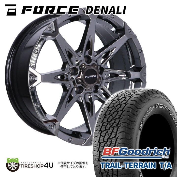 楽天市場】【取付対象】FORCE DENALI 17×7.5J 5/114.3 38 SBC スーパー 