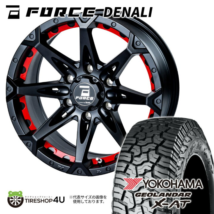 楽天市場】【複数購入P10倍】 FORCE DENALI 17×8J 6/139.7 20 MBK 