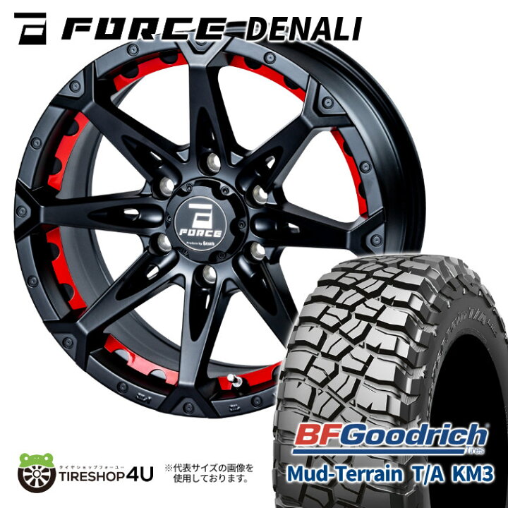 楽天市場】【取付対象】 FORCE DENALI 18×8J 6/139.7 15 MBK マット 