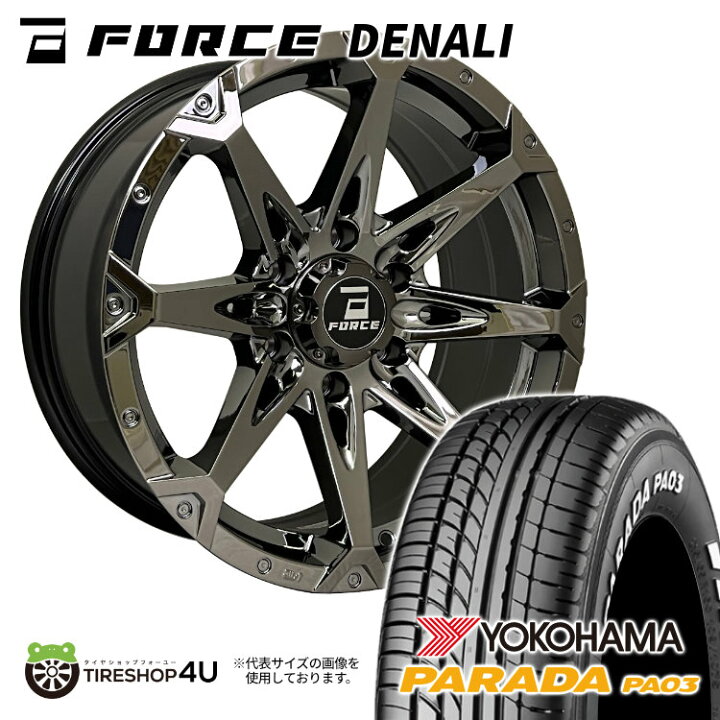 楽天市場】【取付対象】 FORCE DENALI 18×8J 6/139.7 15 SBC スーパー 