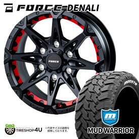 在庫あり ハイエース 車検対応 FORCE DENALI 16X6.5J 6/139.7 +38 マットブラック レッドインサート付属 MONSTA MUD WARRIOR 215/70R16 107/105Q LT ホワイトレター 新品 16インチ タイヤホイール 4本セット フォース デナリ モンスタ マッドウォーリア M/T