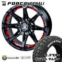 楽天市場】18インチ ホイール 4本セット（タイヤ・ホイールセット 