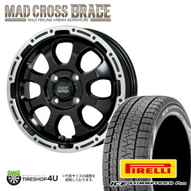 【取付対象】 MAD CROSS　GRACE 14x4.5J 4/100 +45　セミグロスブラック リムポリッシュ 2022~2023年製 PIRELLIICE ASIMMETRICO PLUS 165/55R14 72Q 軽自動車 軽トラック カスタム車など 新品 スタッドレスタイヤホイールセット4本価格 マッドクロス ピレリ 14インチ