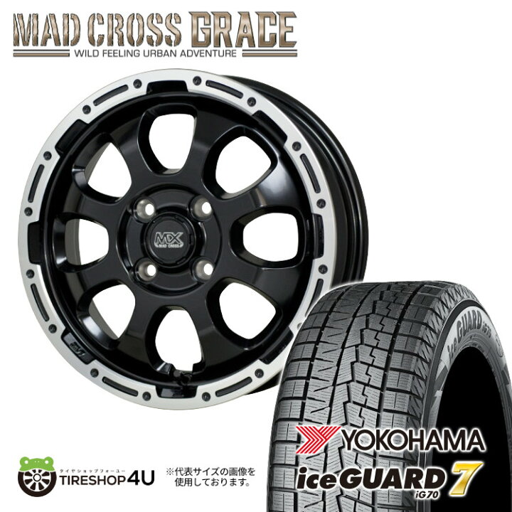 楽天市場】【取付対象】 MADCROSS GRACE 14×4.5J 4/100 +45 GB/P 