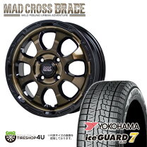 楽天市場】マッドクロス グレイス 14インチの通販