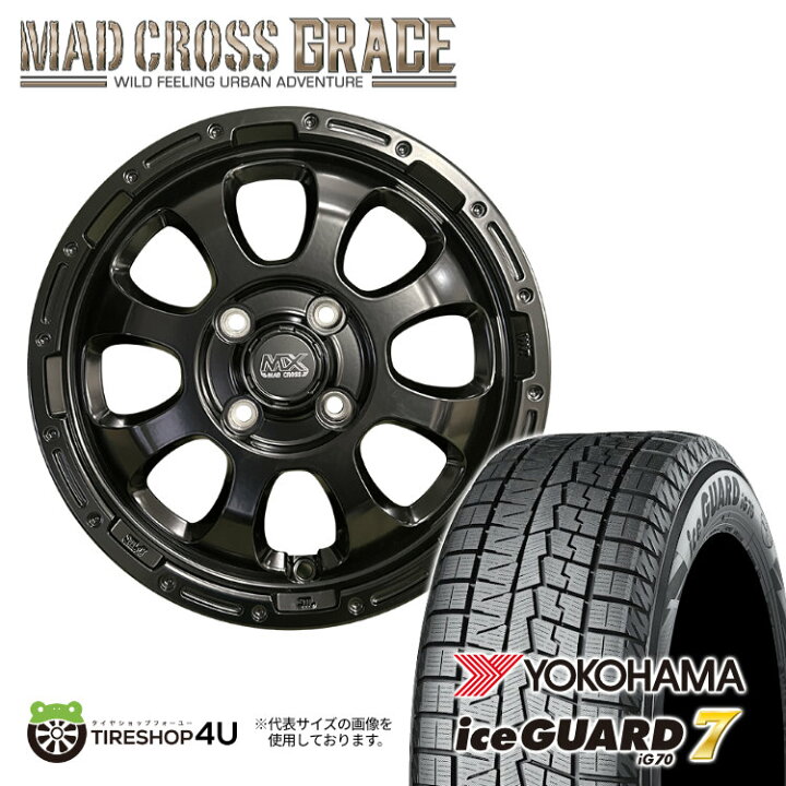 楽天市場】【取付対象】 MADCROSS GRACE 14×4.5J 4/100 45 BK(オール 