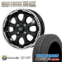 楽天市場】ハスラー 165／65r14 スタッドレスの通販