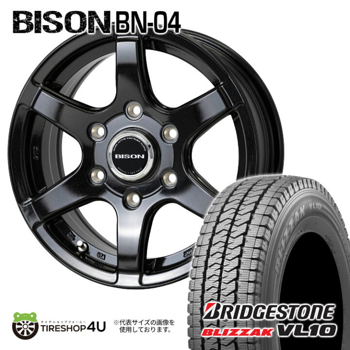 楽天市場】スタッドレスタイヤホイールセット 4本価格 15インチ BISON 