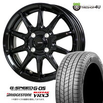 楽天市場】ブリヂストン ブリザック vrx3 185/55r16 83qの通販 