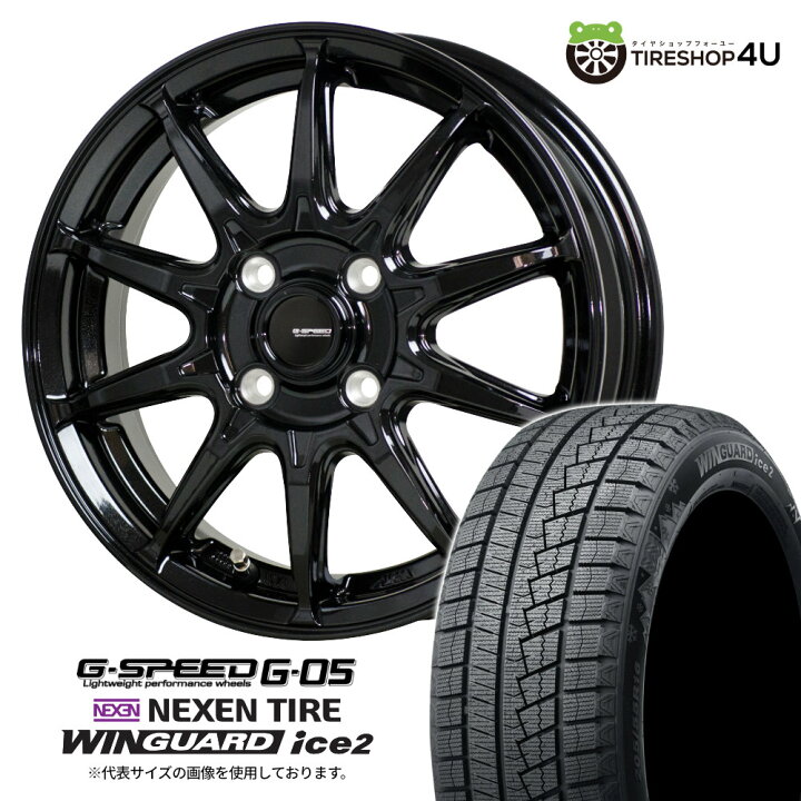 楽天市場】【取付対象】 G-SPEED G-05 15×6.0J 4/100 45 メタリック  