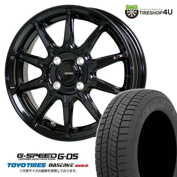 楽天市場】【取付対象】 G-SPEED G-05 15×6.0J 4/100 +45 メタリック 