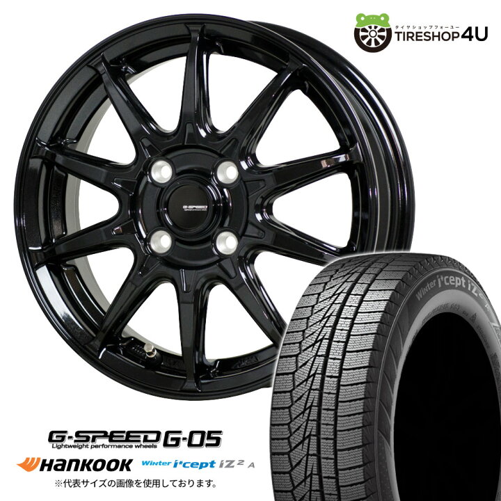 G.SPEED 14インチ アルミホイール、タイヤ 4本セット155 65 14 4.5J +