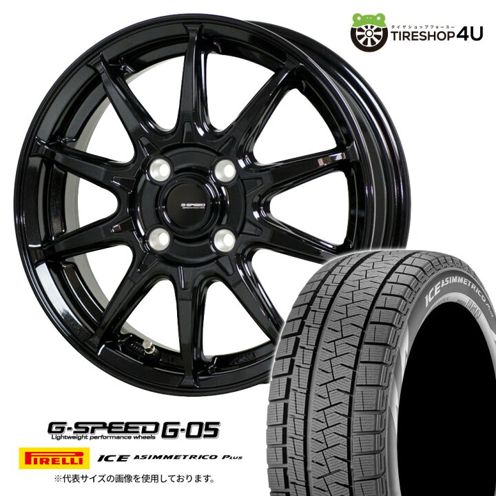 楽天市場】【取付対象】 G-SPEED G-05 15×4.5J 4/100 45 メタリック 