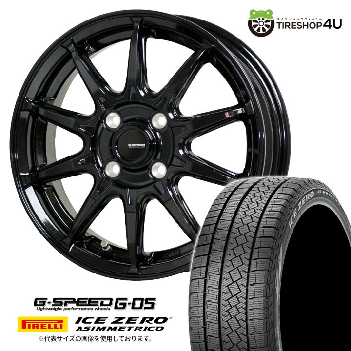 楽天市場】【取付対象】 G-SPEED G-05 15×5.5J 4/100 INSET選択 
