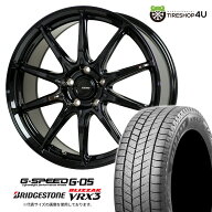 【取付対象】 G-SPEED G-05 15×6.0J 5/114.3 INSET選択 メタリックブラック 2025年製 BRIDGESTONE BLIZZ…