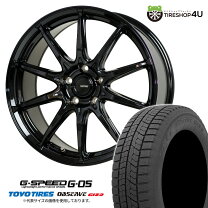 楽天市場】ヴェゼル スタッドレス ホイールセット 215/60r16（ブランド 