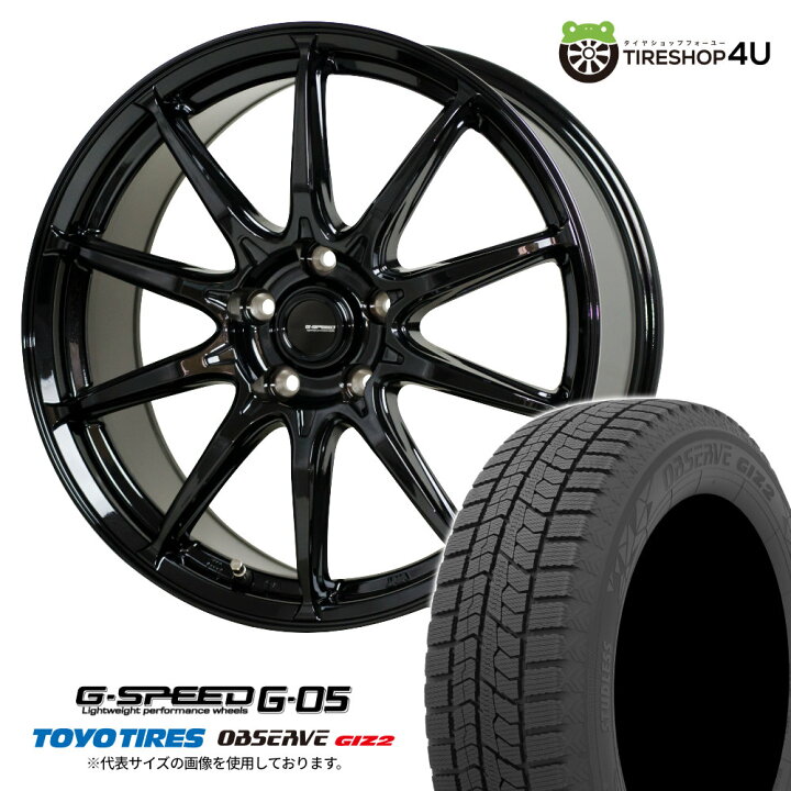 楽天市場】【取付対象】 G-SPEED G-05 17×7.0J 5/100 45 メタリック 