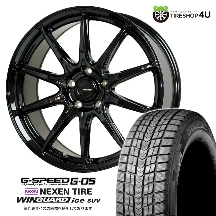 楽天市場】【最大2000円OFF】G-SPEED G-05 18×8.0J 5/114.3 +42 