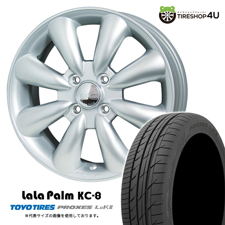 楽天市場】HOT STUFF LaLaPalm KC-8 15×5.0J 4/100 +45 シルバー TOYO 