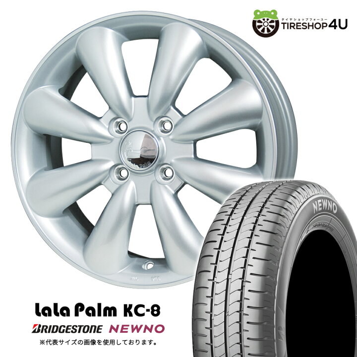 楽天市場】【取付対象】 HOT STUFF LaLaPalm KC-8 14×4.5J 4/100 +43 