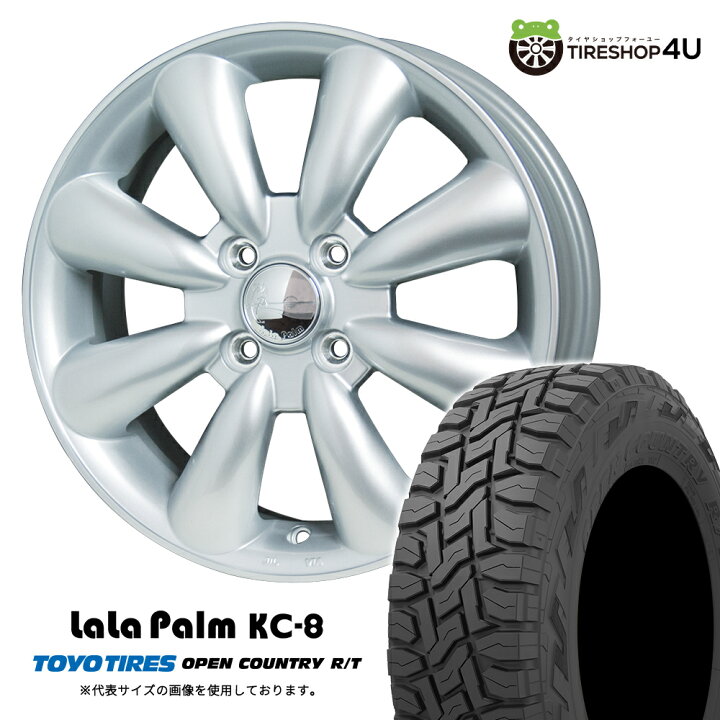 楽天市場】【取付対象】 HOT STUFF LaLaPalm KC-8 14×4.5J 4/100 +43 