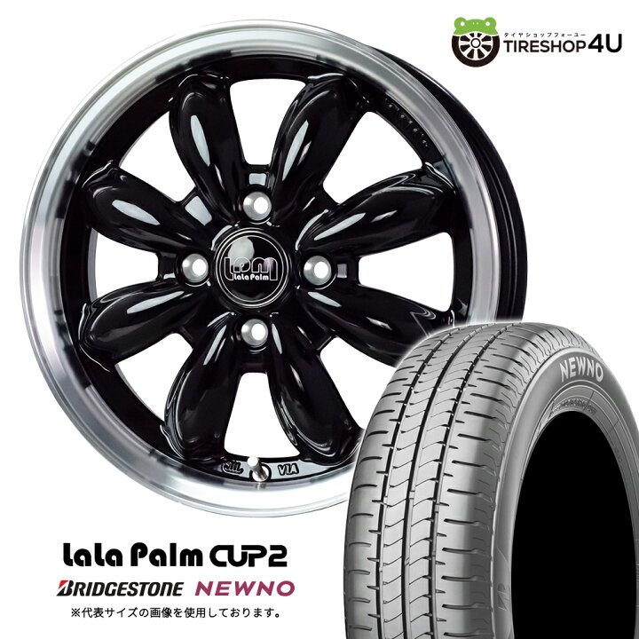楽天市場】HOT STUFF LaLa Palm CUP2 14×4.5J 4/100 +45 ピアノ 