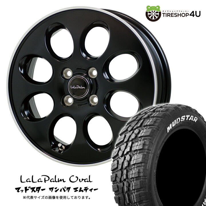楽天市場】lala palm OVAL 14X4.5J 4/100 +35 +45 セミグロスブラック 