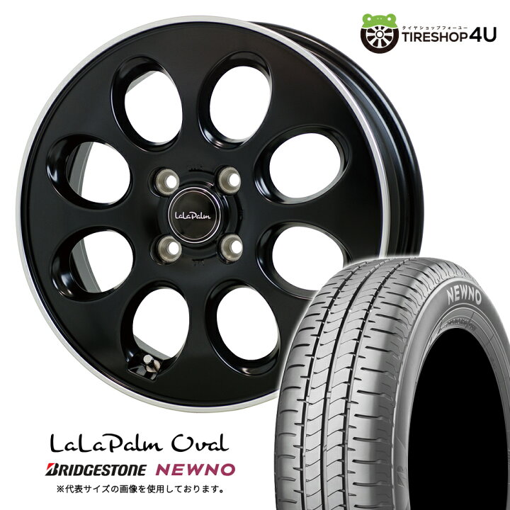 楽天市場】【複数購入P10倍】 LaLaPalm Oval 14×5.0J 4/100 +45 GB 