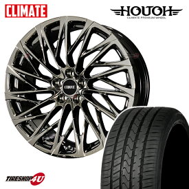 ハリアー RAV4 LEXUS NX などCLIMATE 鳳凰 HOUOH 21インチ 21X9.0J 5/114.3 +35 9J SBC おすすめ輸入タイヤ LIONHART 245/40R21 245/40-21新品 タイヤホイール4本セット フローフォーミング トヨタ レクサス 純正平座ナット仕様 純正センターキャップ対応