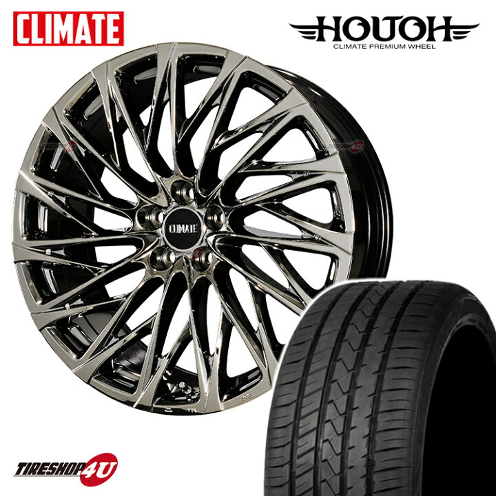 楽天市場】LEXUS RX などCLIMATE 鳳凰 HOUOH 21インチ 21X9.0J 5/114.3  