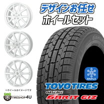 楽天市場】スタッドレスタイヤ 195／55R16 ホイールセット（車用品 