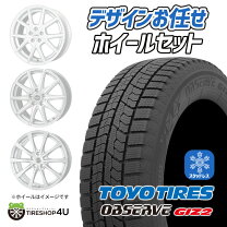 スタッドレスホイール4本セット205/65R15 5穴 PCD100 ハブ径51 