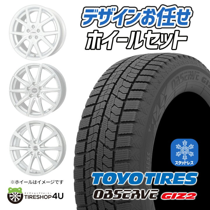 楽天市場】ホイールデザインお任せで納期優先 国産車用 2024年製 新品 