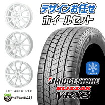 楽天市場】ブリヂストン 205／60R16（スタッドレスタイヤ・ホイール 