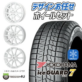 ホイールデザインお任せで納期優先 国産車用 新品 15インチ スタッドレスタイヤ アルミホイール 4本セット価格 15X6.0J 5/100 +43 5穴 6J YOKOHAMA ice GUARD7 iG70 185/60R15 84Q ヨコハマ アイスガード シエンタ 10系 170系 など